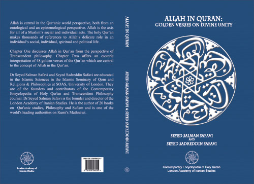 
 
Allah in Quran

