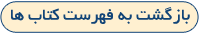 انتشارات سلمان آزاده: چاپ و طرح امروز